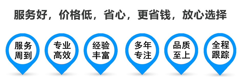 宁城货运专线 上海嘉定至宁城物流公司 嘉定到宁城仓储配送